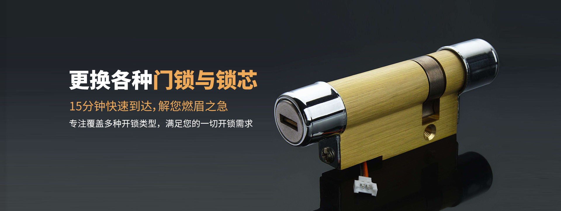 内江隆昌县banner03