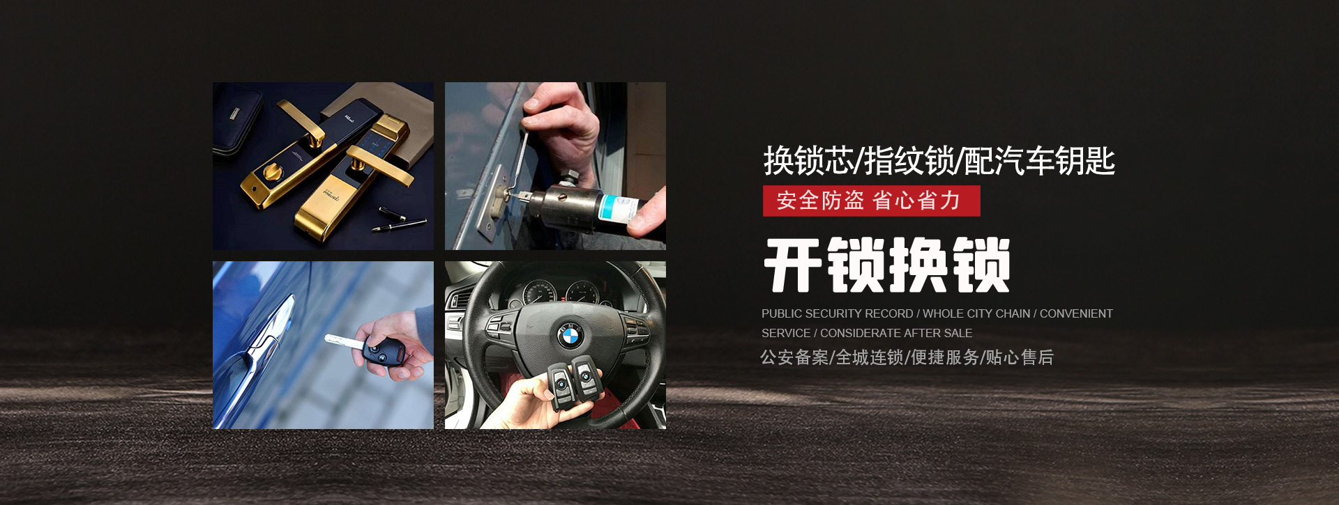 内江隆昌县banner01