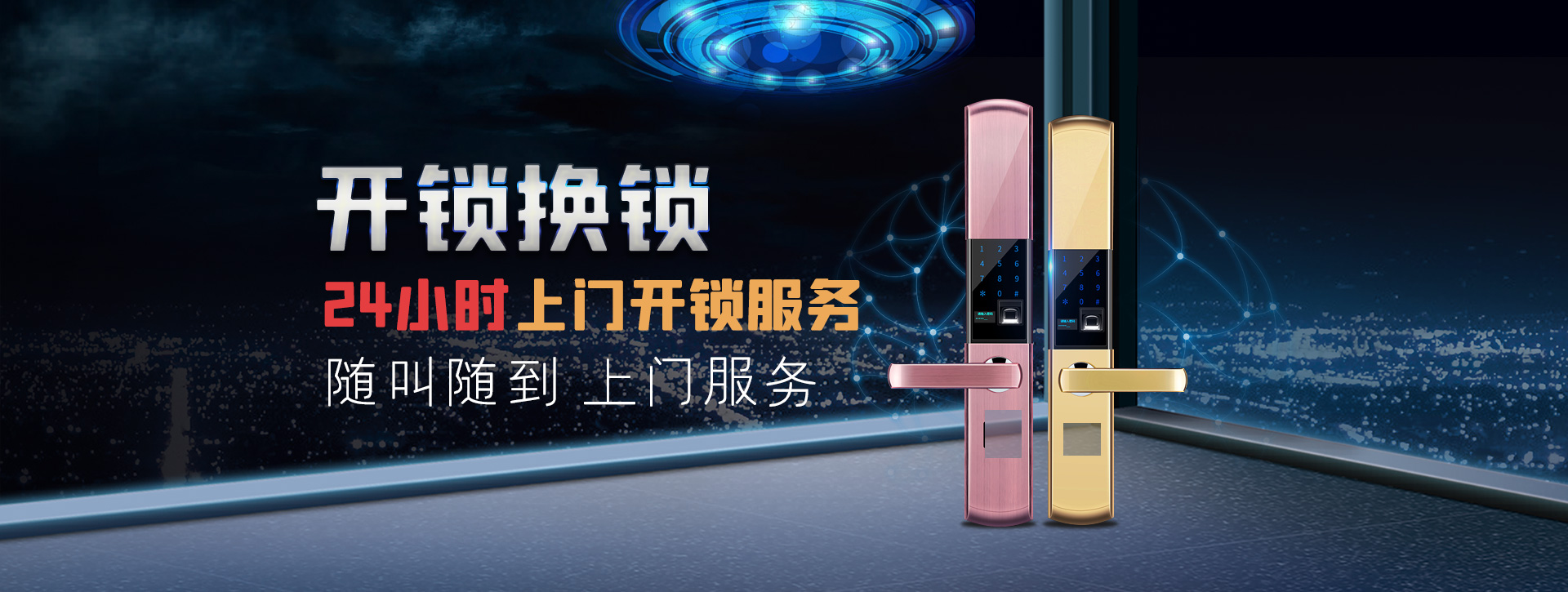 内江隆昌县banner02