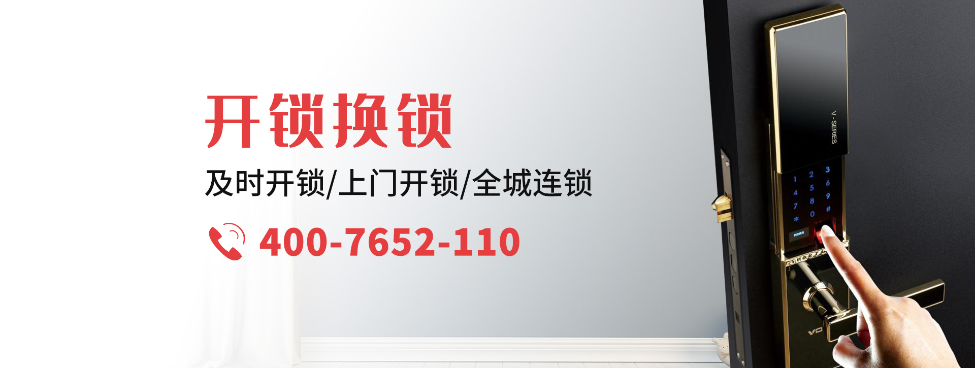 内江隆昌县banner